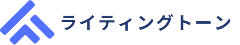 ライティングトーン合同会社